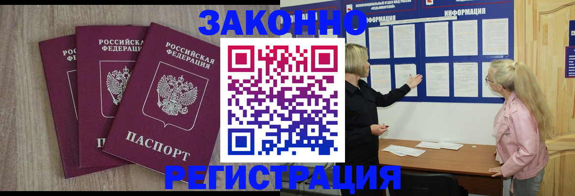 временная прописка по реальному адресу в Майкопе